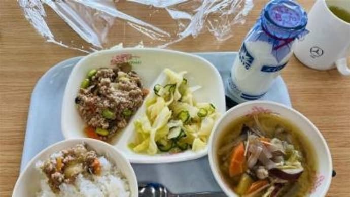 美味しい給食(今年度)ファイナル!