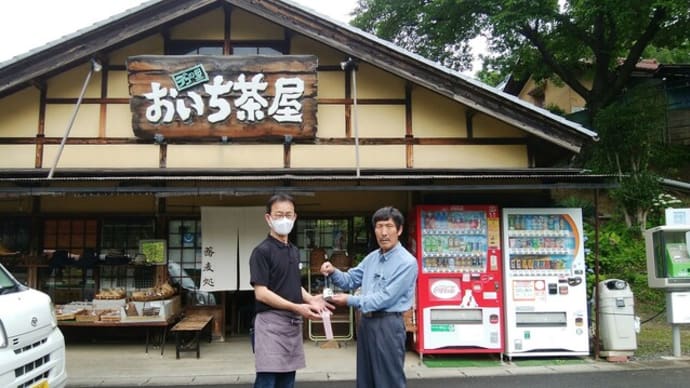 伊万里風鈴 田村町から西田町高柴デコ屋敷へ 酒酒楽楽 伊万里風鈴 田村町から西田町高柴デコ屋敷へ 酒酒楽楽