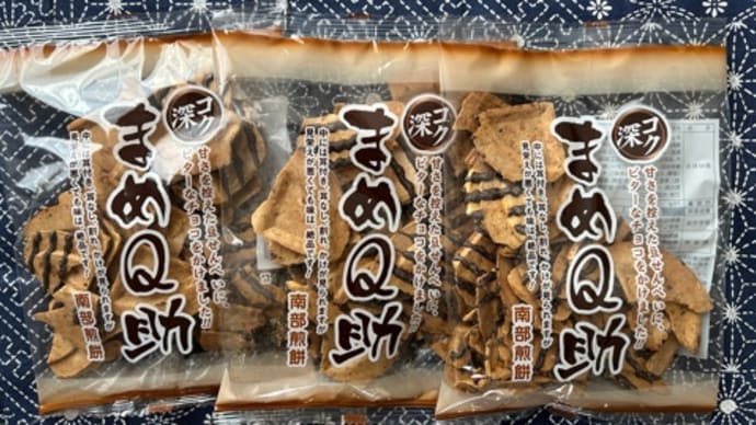 まめQ助