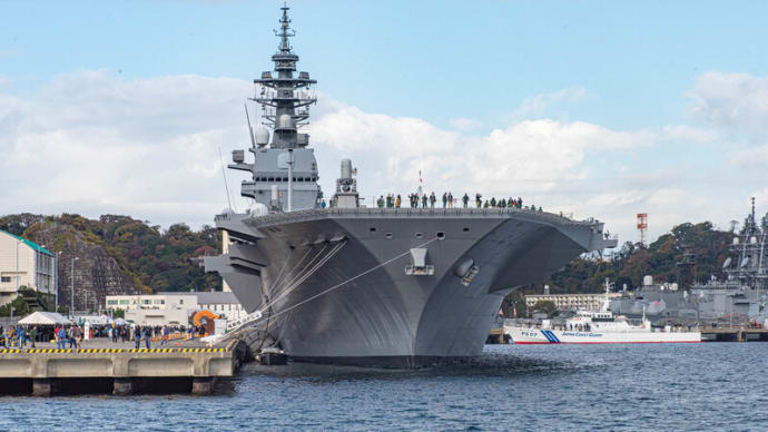 護衛艦「いずも」(と海自情報漏洩事件に思うこと)