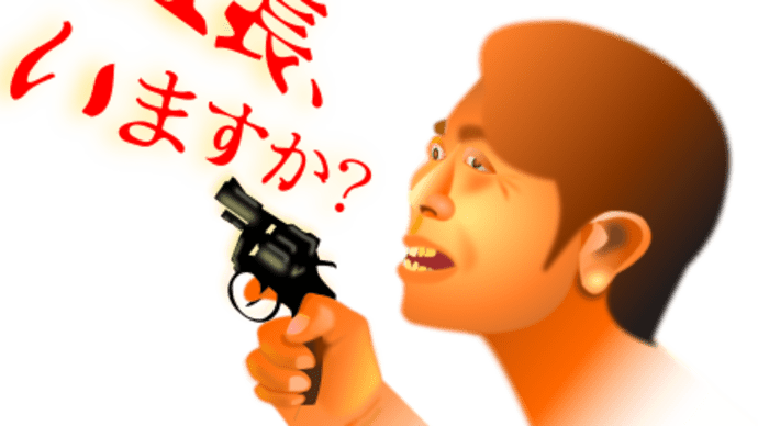 今年最初の三連休。