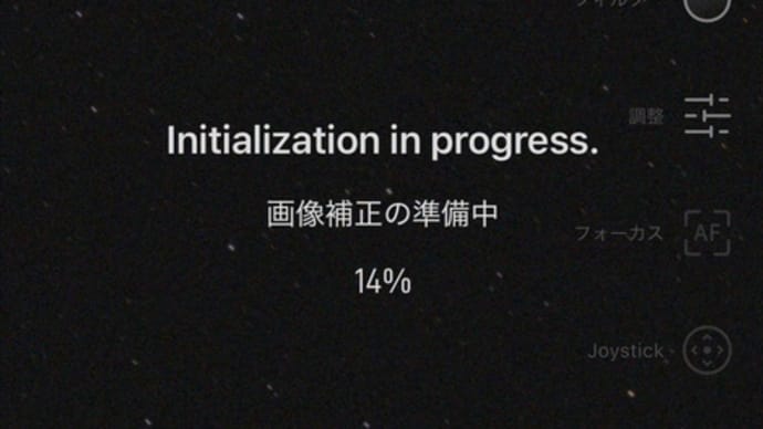 またまた迷いの国へ
