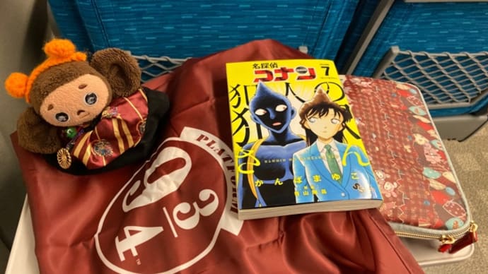 京都に帰って来ました!