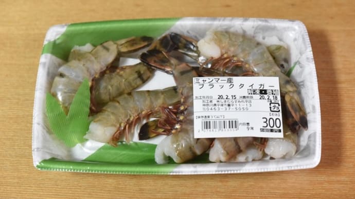 おしゃれじゃないなぁ