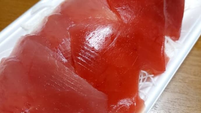 久しぶりの刺身?