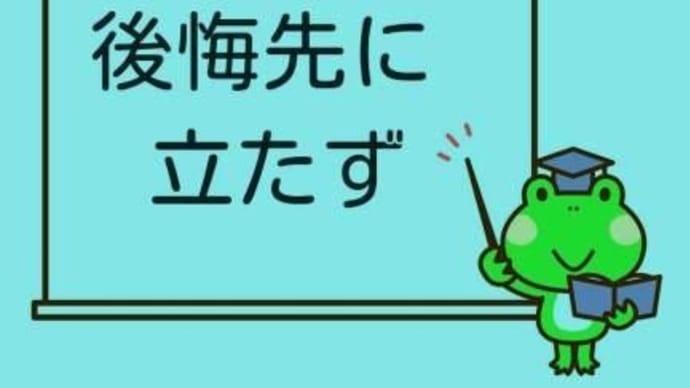 碁は断（キリ）にあり