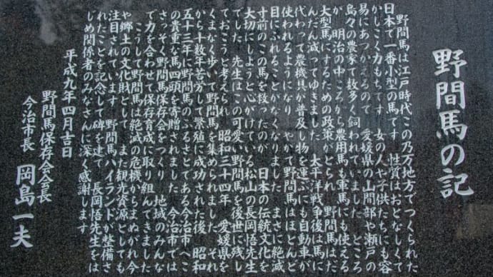 のまうまハイランドへ