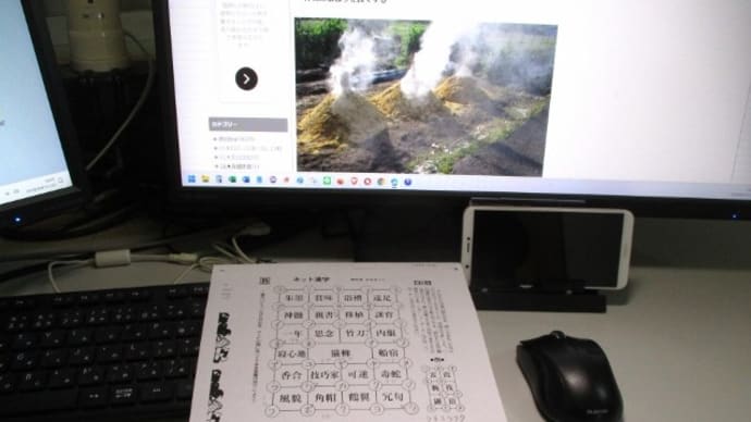 2024/04/13 追加、割愛