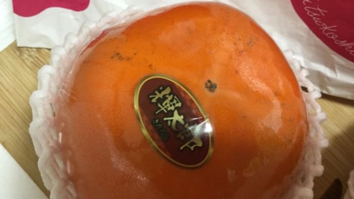 感謝の気持ちが…大きな柿に!(◎_◎;)三越デパ地下 DE販売されています♩〜♬〜♩