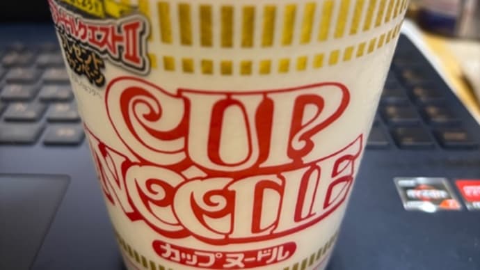 寒くて起きたらまだ1時。