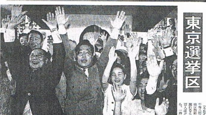 参議院公明党の新しい会長に魚住裕一郎さん　１８年前、新進党東京で１００万票トップ当選