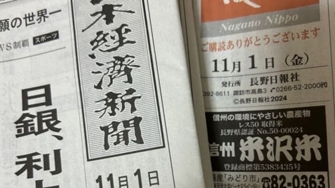 今日もお疲れ様