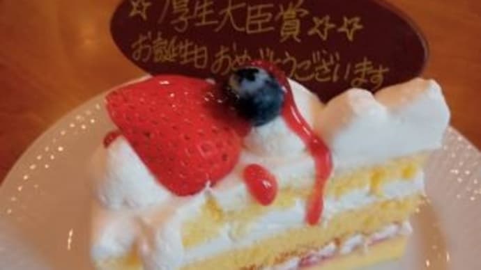 ♪ 枚方会の盛り上がりは、さくらにとってはいささか申し訳なくも有難く!