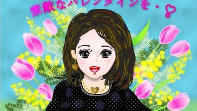 バレンタイン
