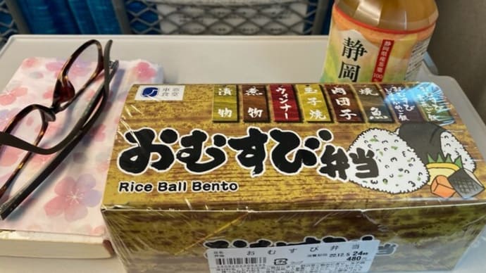 名古屋へ 5~6日