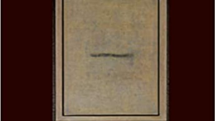 佐々木力氏の『数学的真理の迷宮ー懐疑主義との格闘』を読んで