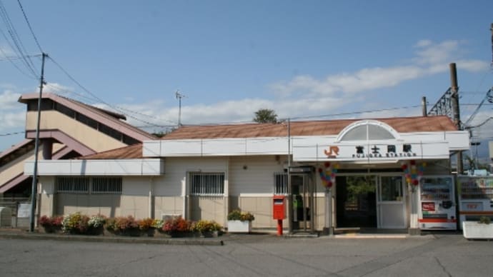 JR東海 富士岡駅