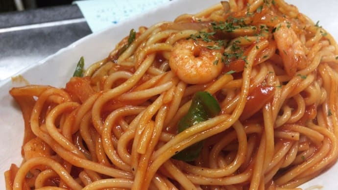 スパゲティナポリタン
