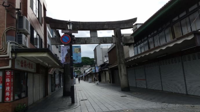大宰府天満宮に行ってきました⛩️