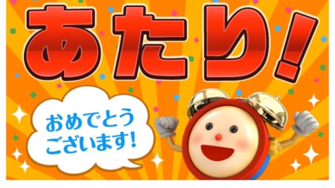 めざましじゃんけん♪