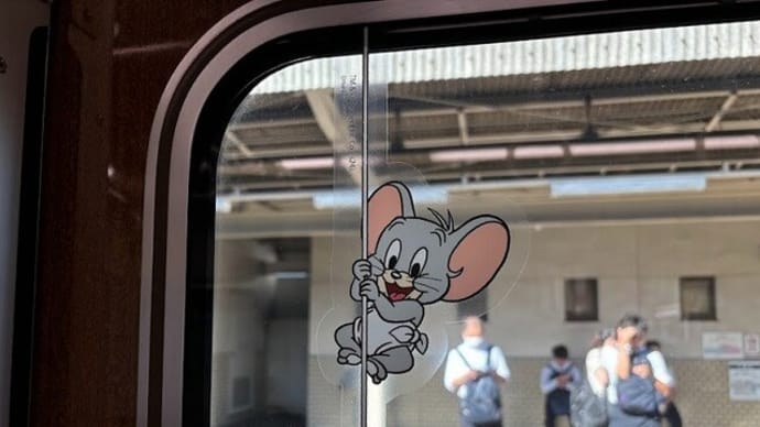 トムとジェリー×阪急電車