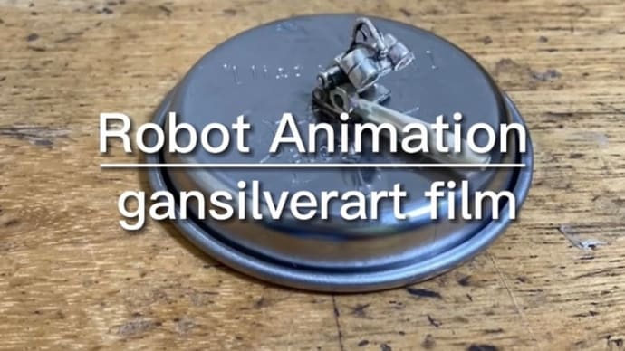 Robot Animation『マンドリン演奏/チグハグ』