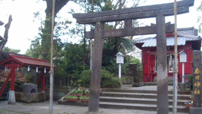 名越邸跡を探しつつ上町の散策にー(4)春日神社