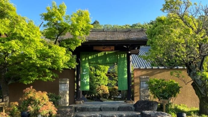 天然温泉三峰【可児市】