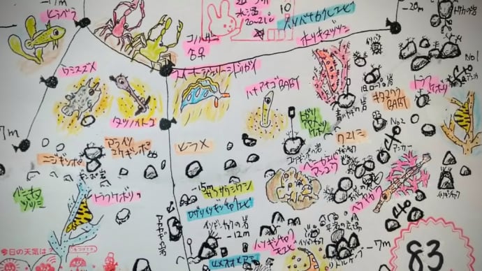 石橋最新生物事情2022/06/10[w/map]