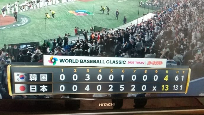 勝ちました