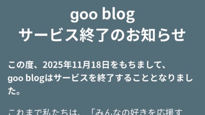 gooblog‼️