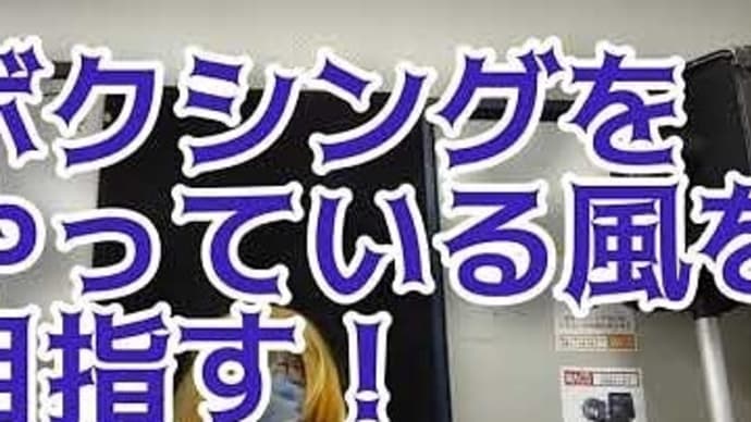 『BLUE/ブルー』