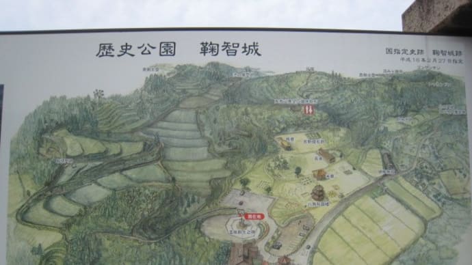 鞠智城歴史公園へ(６月６日）