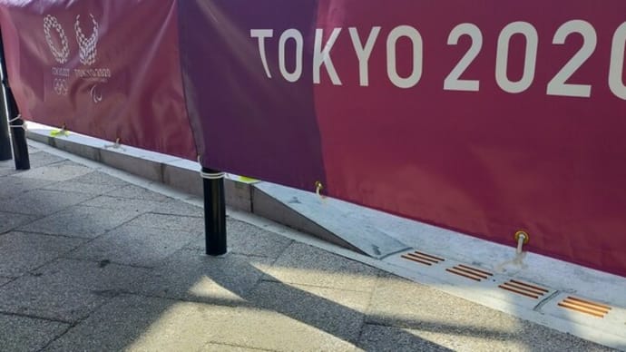 終息宣言