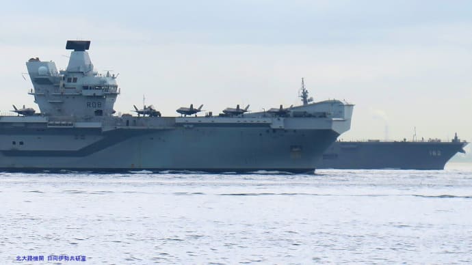 【防衛情報】イギリス海軍空母プリンスオブウェールズとポセイドンMRA1哨戒機