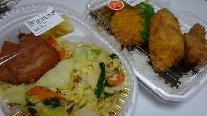 ほっともっとのお弁当
