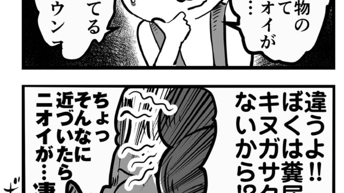 きのこの季節。