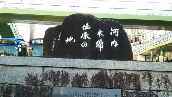 4709-4711首目 中河内逍遙など(その1)