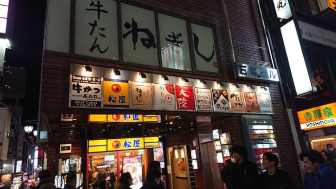 大陸（東京　新宿）の中華料理はとてもオススメ！