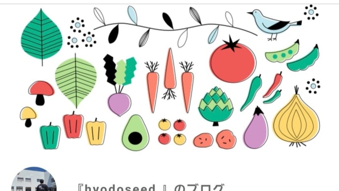 Ameba blogに引っ越しました！
