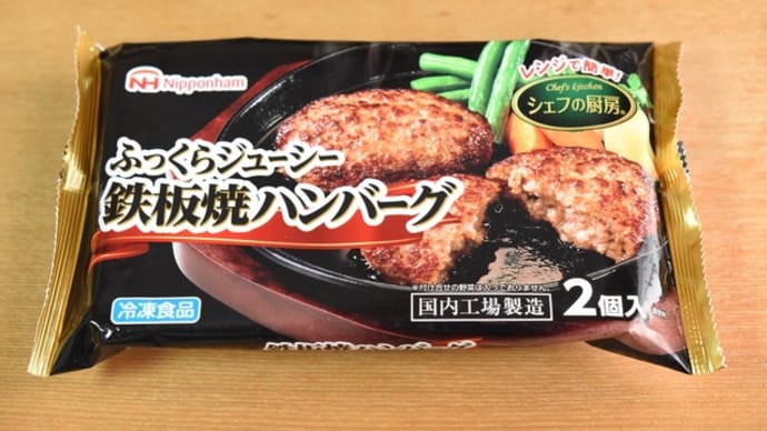 カロリーは控えめに