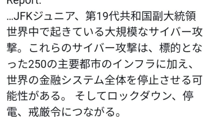 全ての国民に直接メッセージ(フェイクニュースを避ける)を提供する為【EBS緊急放送システム】を開始します!JFKジュニア第19代共和国副大統領!6月17日、米国全土の路上に戦車、軍隊、攻撃機が配備!