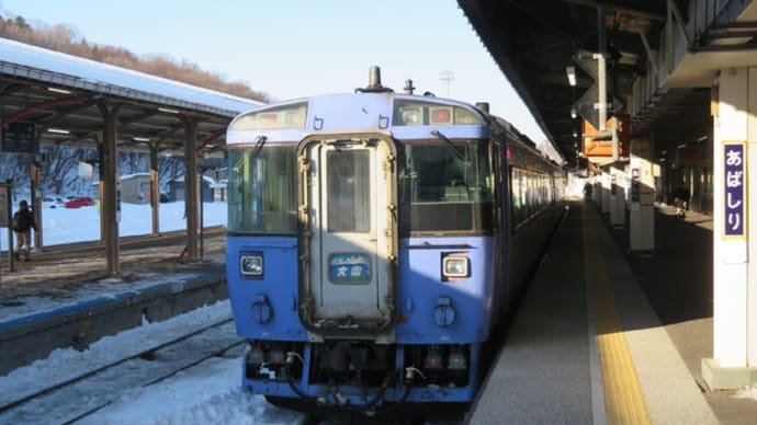 引退のJR北海道の特急型ディーゼル車 キハ183系 カンボジアへ