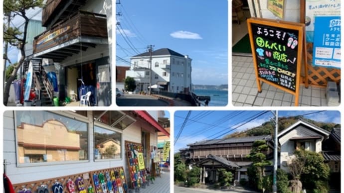 葉山女子旅きっぷ⑥ 選べるごほうび券
