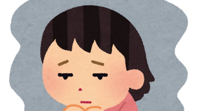 旦那腹立つ…