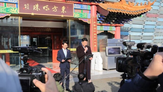 韓国警察、ソウルの中華料理店オーナーを家宅捜索　中国秘密警察署運営した疑い