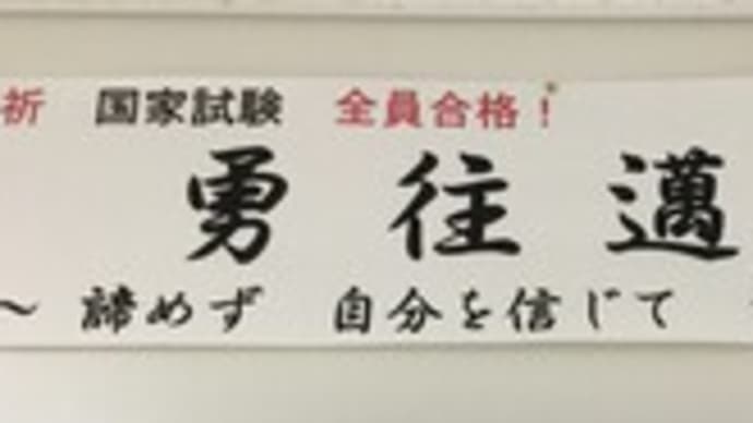 令和3年☆