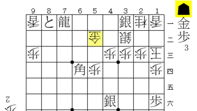 詰めば良かろう将棋198