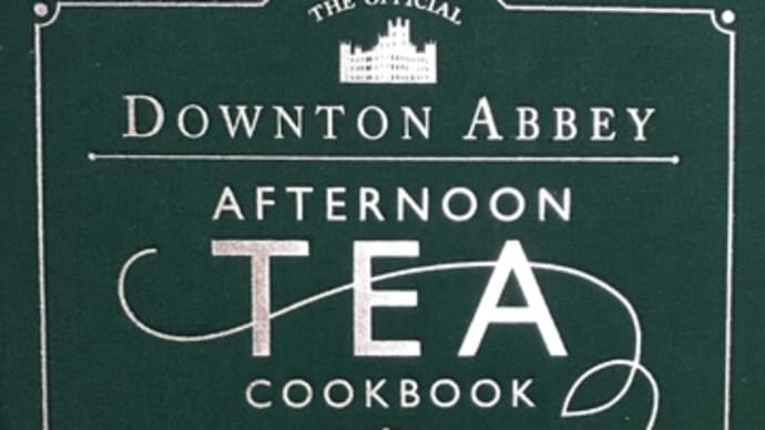 ダウントンアビー・アフタヌーンティーレシピ本 (Downton Abbey Afternoon Tea Cookbook)