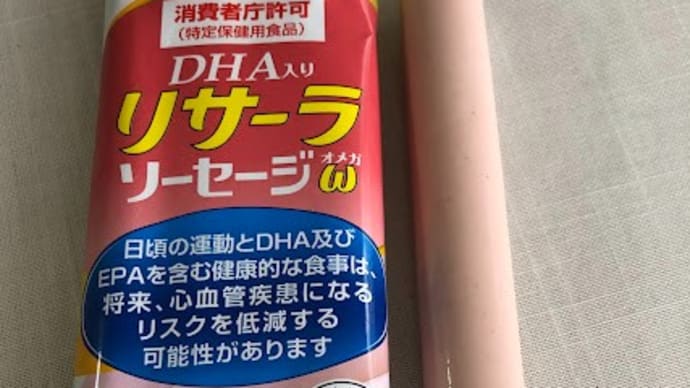 疑問集.149 ソーセージのゴミ